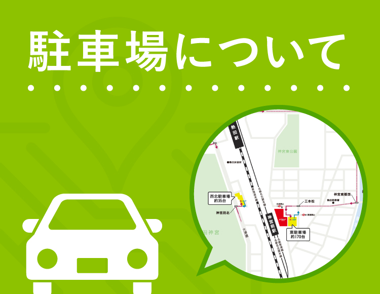 Mplat ミュープラット 神宮前公式ホームページ